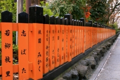 kyoto_gion