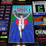 glico