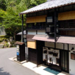 Watanabe Inn