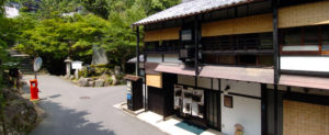 Watanabe Inn