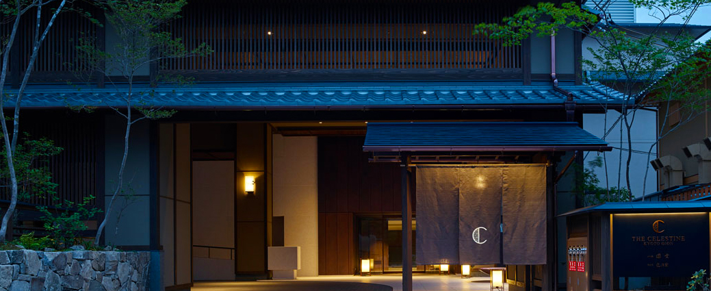 The Celestine Kyoto Gion
