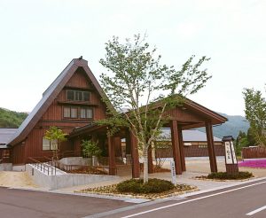 Yui no Sho Shirakawago