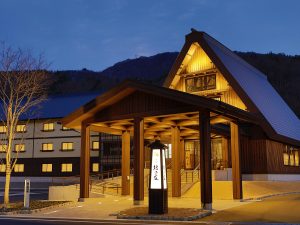 Yui no Sho Shirakawago